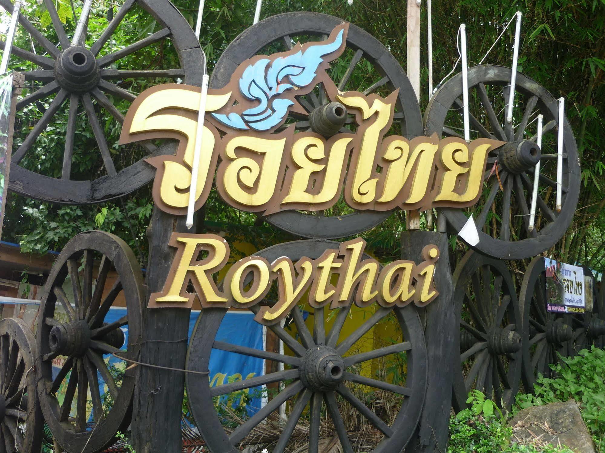 Roythai Resort 끄라비 외부 사진